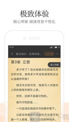 真人游戏官方网站